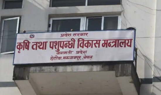 आठ कृषि फार्मले पाए ५४ लाख राहत 